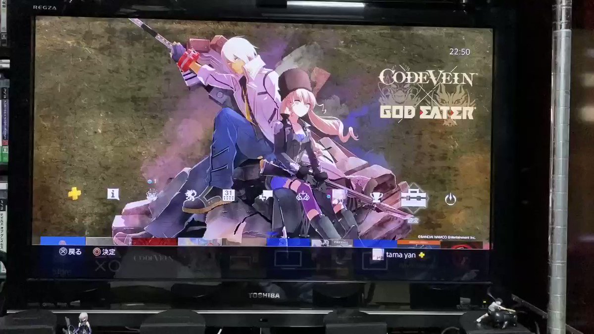 そんなのあったの？PS4で新たな機能が発見されるｗｗｗ