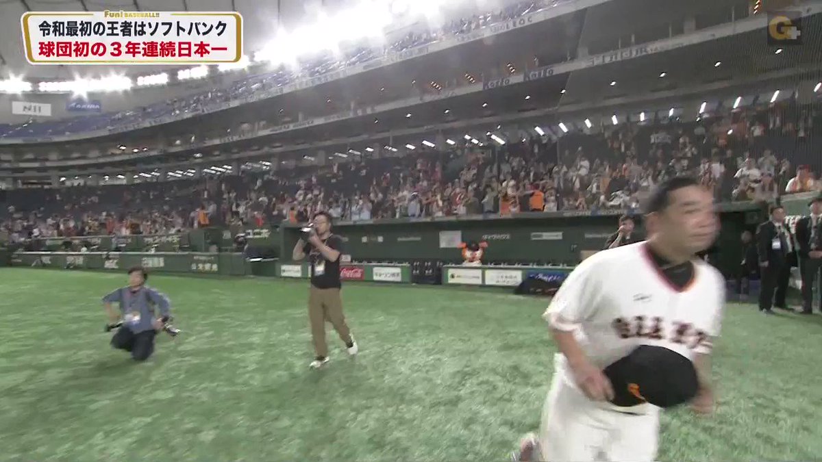 今年で引退の阿部慎之助選手！胴上げしたのはなんとソフトバンクだった‼