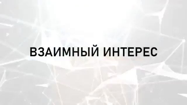 Встроенное видео