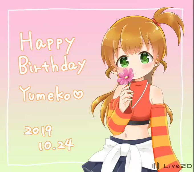 桜井夢子のtwitterイラスト検索結果 桜井夢子のtwitterイラスト検索結果