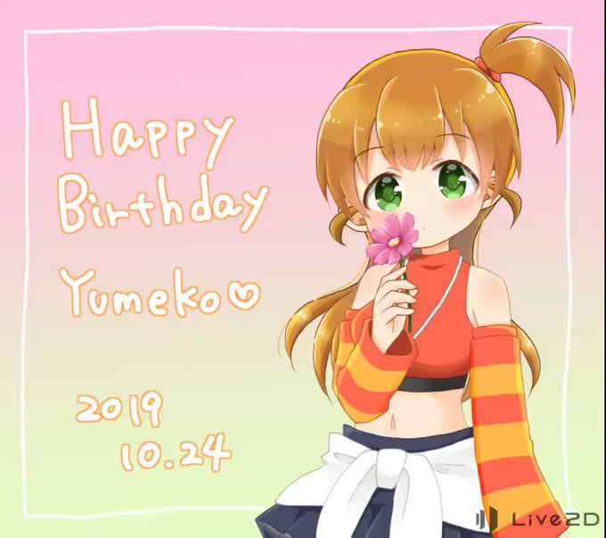 桜井夢子誕生祭19のtwitterイラスト検索結果