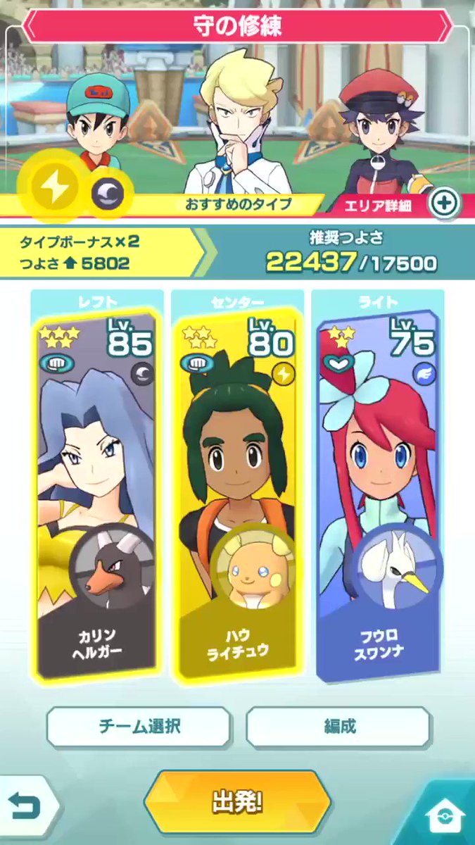 Popstar カロス四天王戦ポケマスbgmがニコニコ探してなかったので時分で撮りましたよかったらどうぞ Popstar カロス四天王戦ポケマスbgmがニコニコ探してなかったので時分で撮りましたよかったらどうぞ