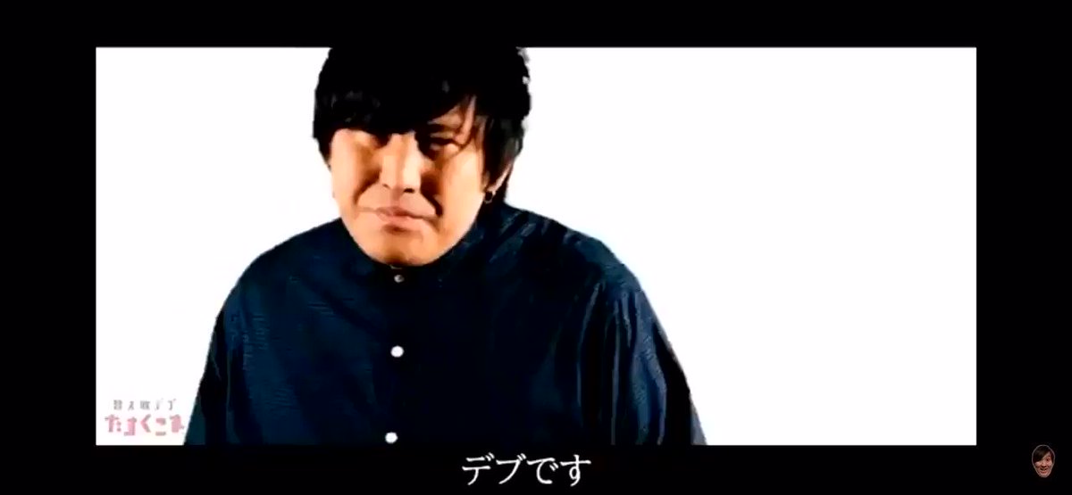 デブの人に是非聞いて欲しいアニソン替え歌 話題の画像プラス デブの人に是非聞いて欲しいアニソン替え歌 話題の画像プラス