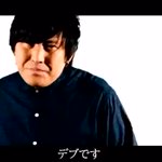 デブの人に是非聞いて欲しいアニソン替え歌!