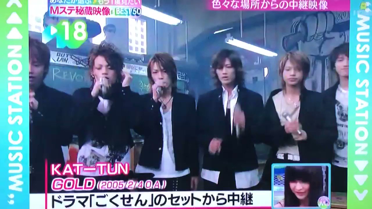 みき 過去映像の旅 Mステ秘蔵映像best50 09 3 27 山pのステージに飛び入りした時の映像を見た後のトークを ジャニーさんのサプライズ好きのお話 亀梨和也 亀梨和也 T Co Wlzu9m58rs Twitter
