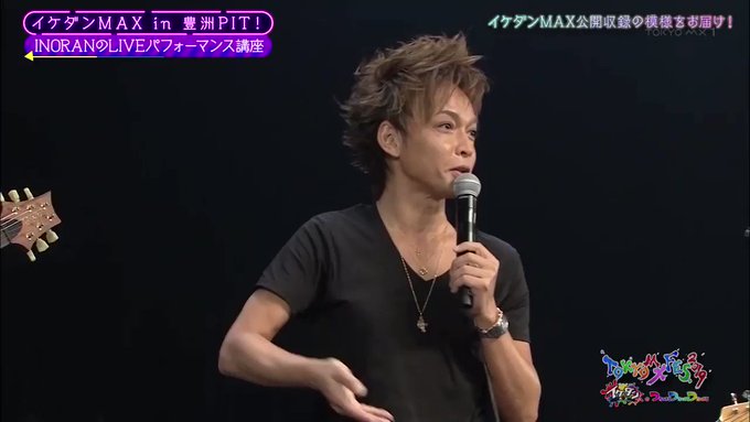 Inoran の評価や評判 感想など みんなの反応を1時間ごとにまとめて紹介 ついラン