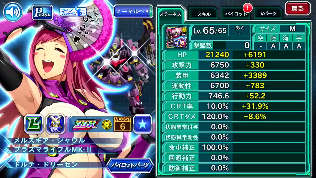 Twitter Image