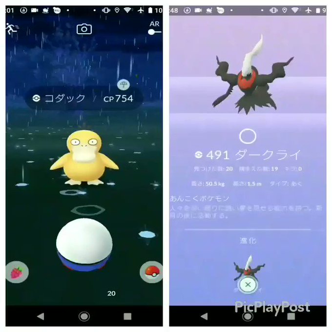 コダック の評価や評判 感想など みんなの反応を1時間ごとにまとめて紹介 ついラン