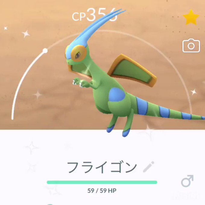 ポケモンgoで 色違いナックラー が話題に ポケgo トレンディソーシャルゲームス
