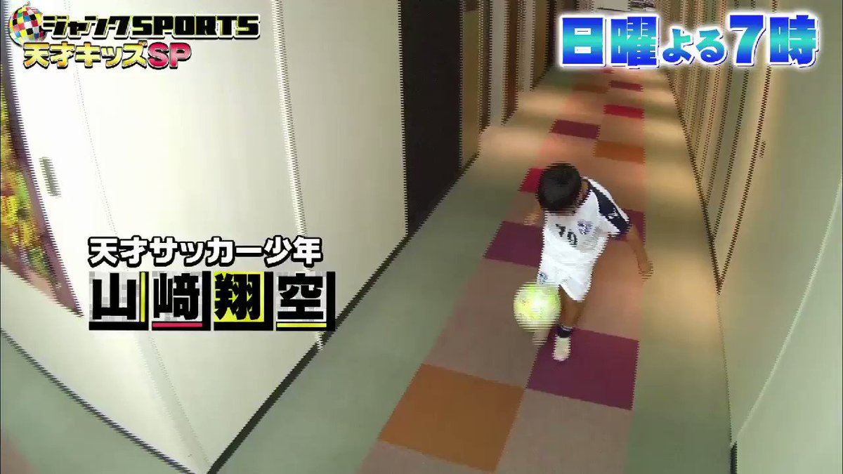 人 優 チュク ジョエル ネレ