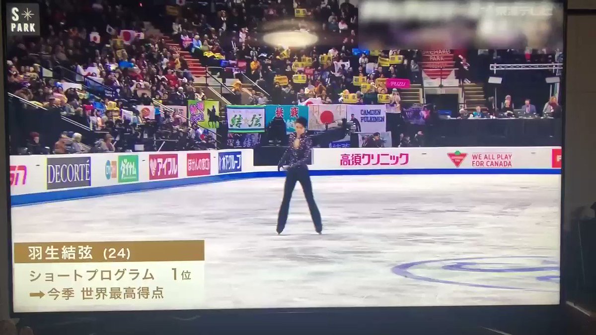 S,park 画面取り 羽生結弦 https//t.co/Y8X5Tbuw07