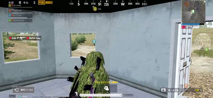 Pubg Mobile の評価や評判 感想など みんなの反応を1時間ごとにまとめて紹介 ついラン