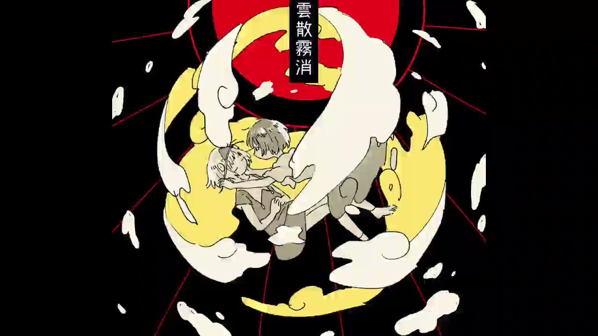 Seeeeecun しーくん Seeeeecun 雲散霧消 Rearranged アルバム Bohemian Bloom Animate購入特典cd収録 Artwork みつきさなぎ Sanagi Zzz Seeeeecun しーくん Seeeeecun 雲散霧消 Rearranged アルバム Bohemian Bloom Animate購入特典cd収録 Artwork みつきさなぎ Sanagi Zzz
