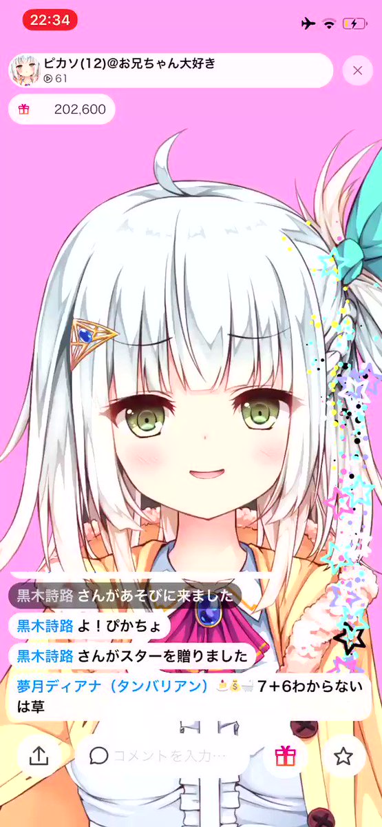ピカソのtwitterイラスト検索結果 古い順