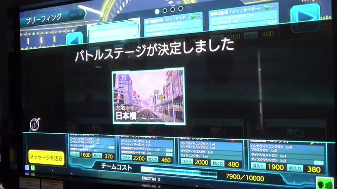 ガンスリンガー ストラトス の評価や評判 感想など みんなの反応を1 ガンスリンガー ストラトス の評価や評判 感想など みんなの反応を1