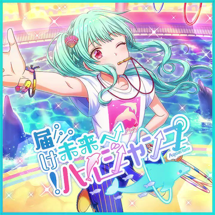 公式】オンエア！ on X: 