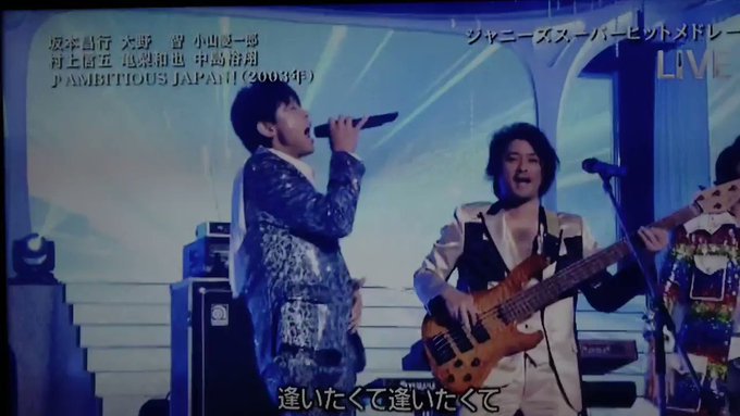 大野智 の評価や評判 感想など みんなの反応を1時間ごとにまとめて紹介 ついラン