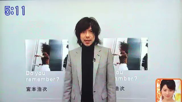 宮本浩次 の評価や評判 感想など みんなの反応を1時間ごとにまとめて紹介 ついラン