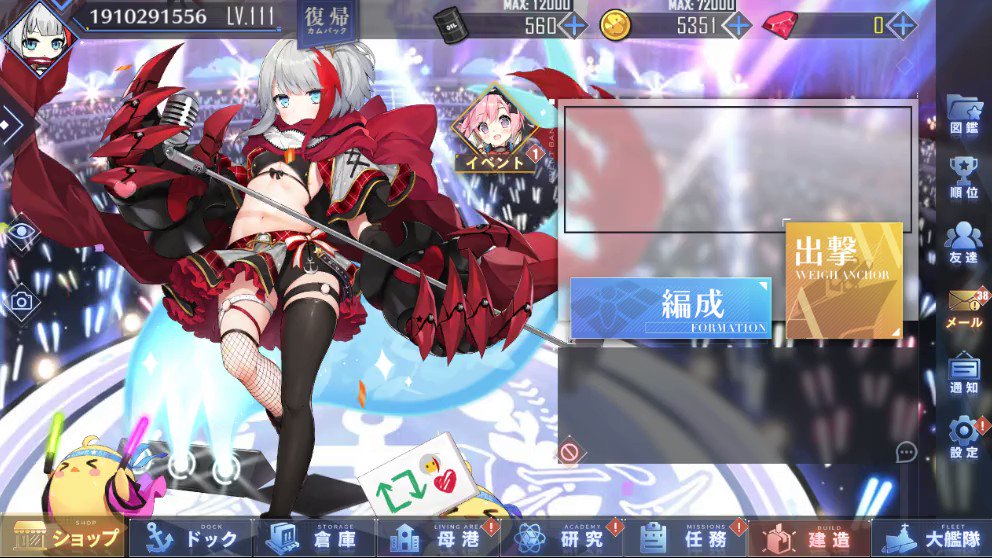 アドミラル・グラーフ・シュペー B2Wスエードタペストリー (しの
