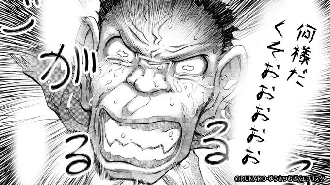 公式 マンガzero Manga Zero Page 6 Twilog