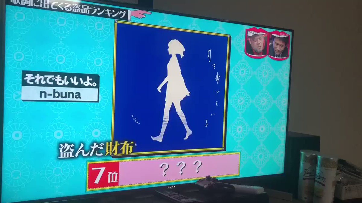 水曜日のダウンタウンで ナブナ が話題に 水ダウ トレンドアットtv