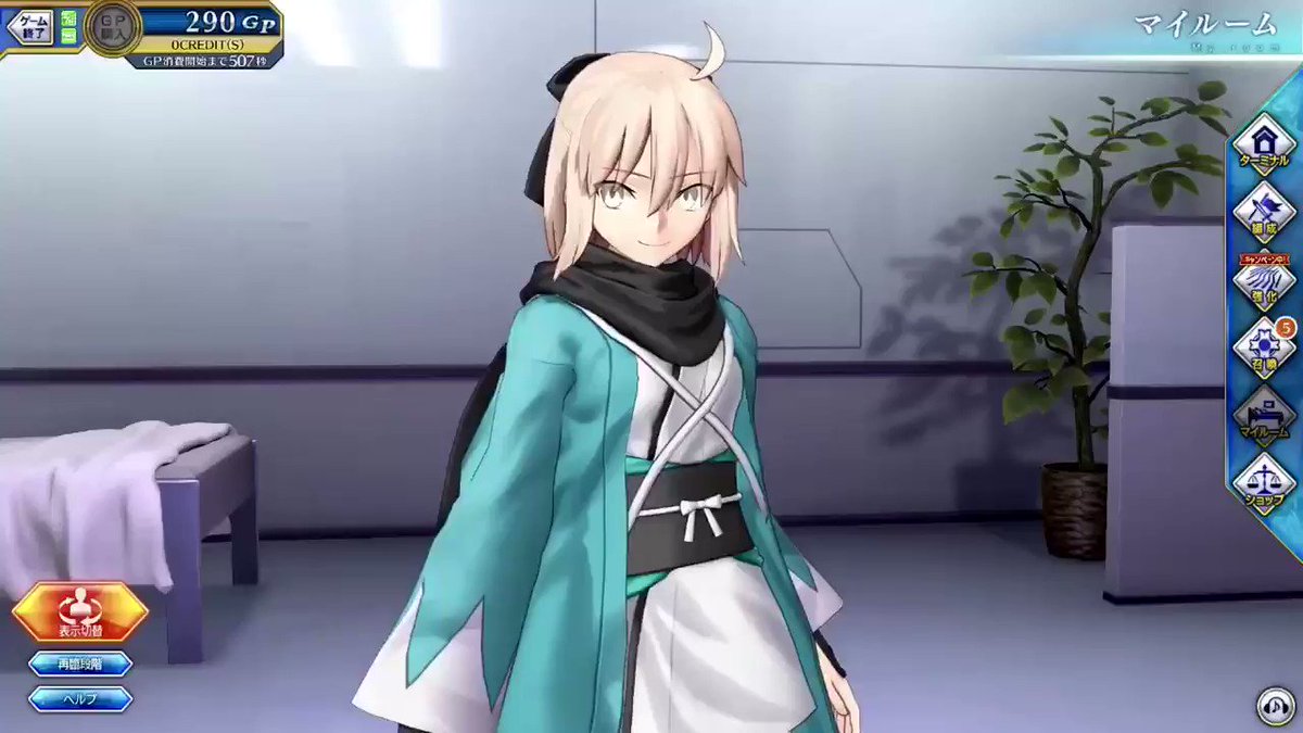 Fgo 沖田さん 願いが叶うって言ったじゃないですかぁ うわーん Fgo 沖田さん 願いが叶うって言ったじゃないですかぁ うわーん
