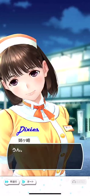皆口裕子 の評価や評判 感想など みんなの反応を1日ごとにまとめて紹介 ついラン 皆口裕子 の評価や評判 感想など みんなの反応を1日ごとにまとめて紹介 ついラン