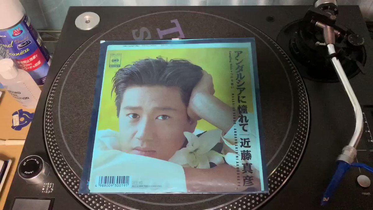 つばさ アナログレコードコレクションから 19年11月10日cbs Sonyより発売 アンダルシアに憧れて オリコンチャート9位 フォローワーさんのリクエストb面曲です この曲は近藤真彦さんの優しさが含まれているような気がし