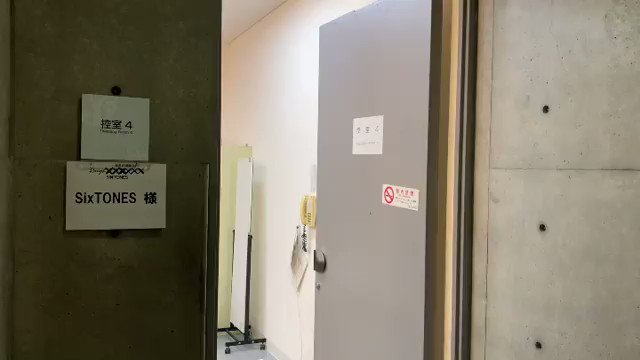 ナルシスト の評価や評判 感想など みんなの反応を1時間ごとにまとめて紹介 ついラン