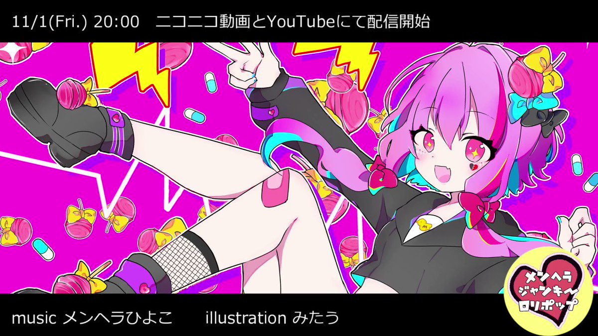 ひよこちゃん［値下げこの機会に是非］ カメコ on X