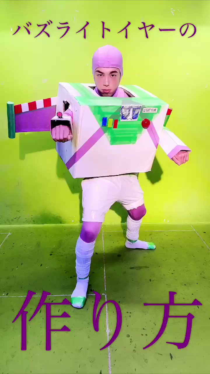 バズライトイヤー コスプレ - その他 バズライトイヤー コスプレ - その他
