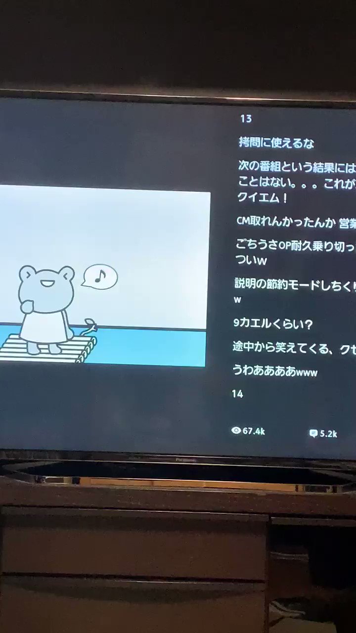 通信節約モード Twitter Search Twitter