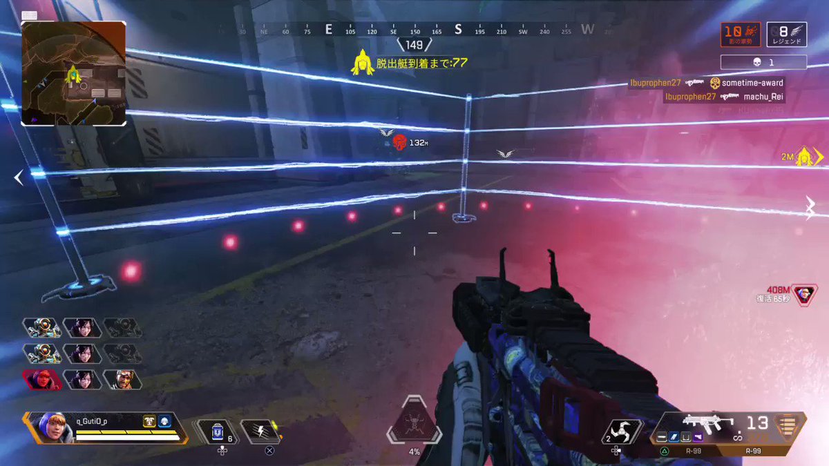 ぐちお Ps4share Apex うんまー これがパリぴーなシャドウフォールの立ち回り