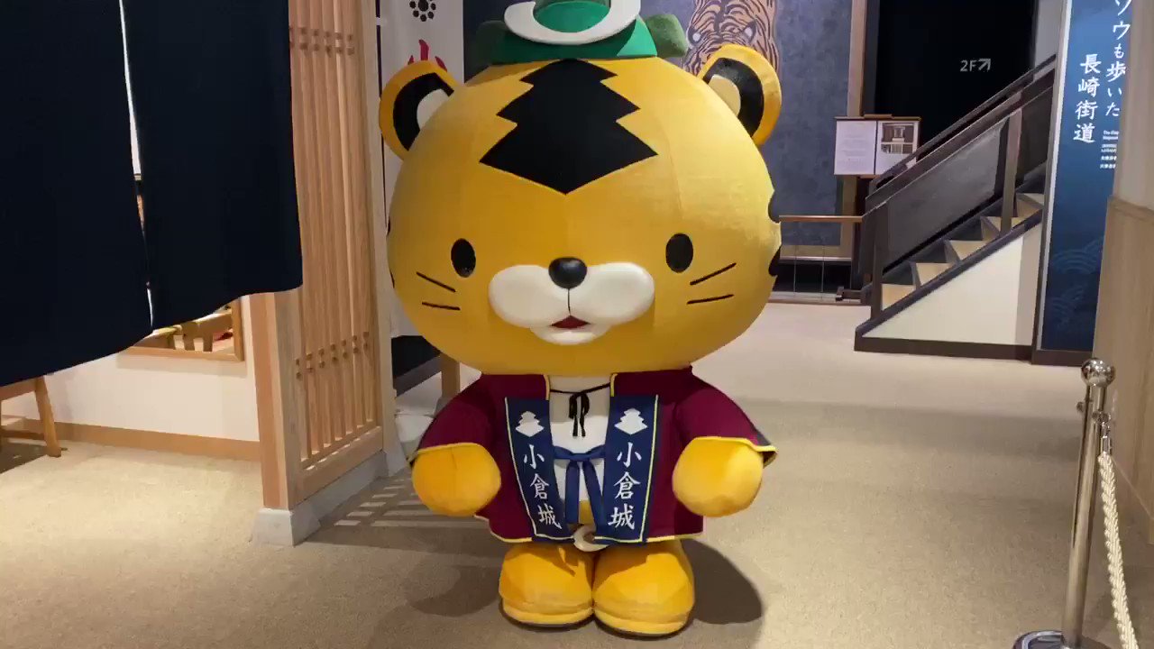 小倉城【公式】🏯 on Twitter: