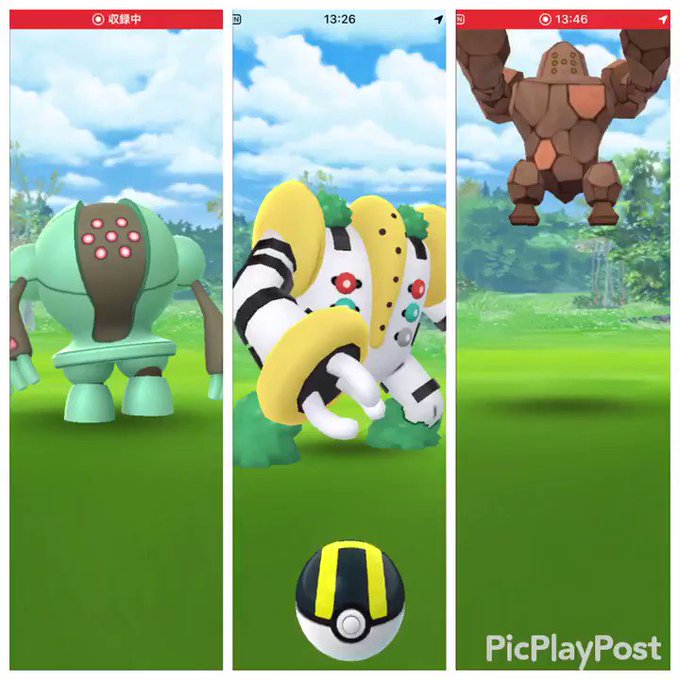 ポケモンgoで レジギガスゲット が話題に ポケgo トレンディソーシャルゲームス ポケモンgoで レジギガスゲット が話題に ポケgo トレンディソーシャルゲームス