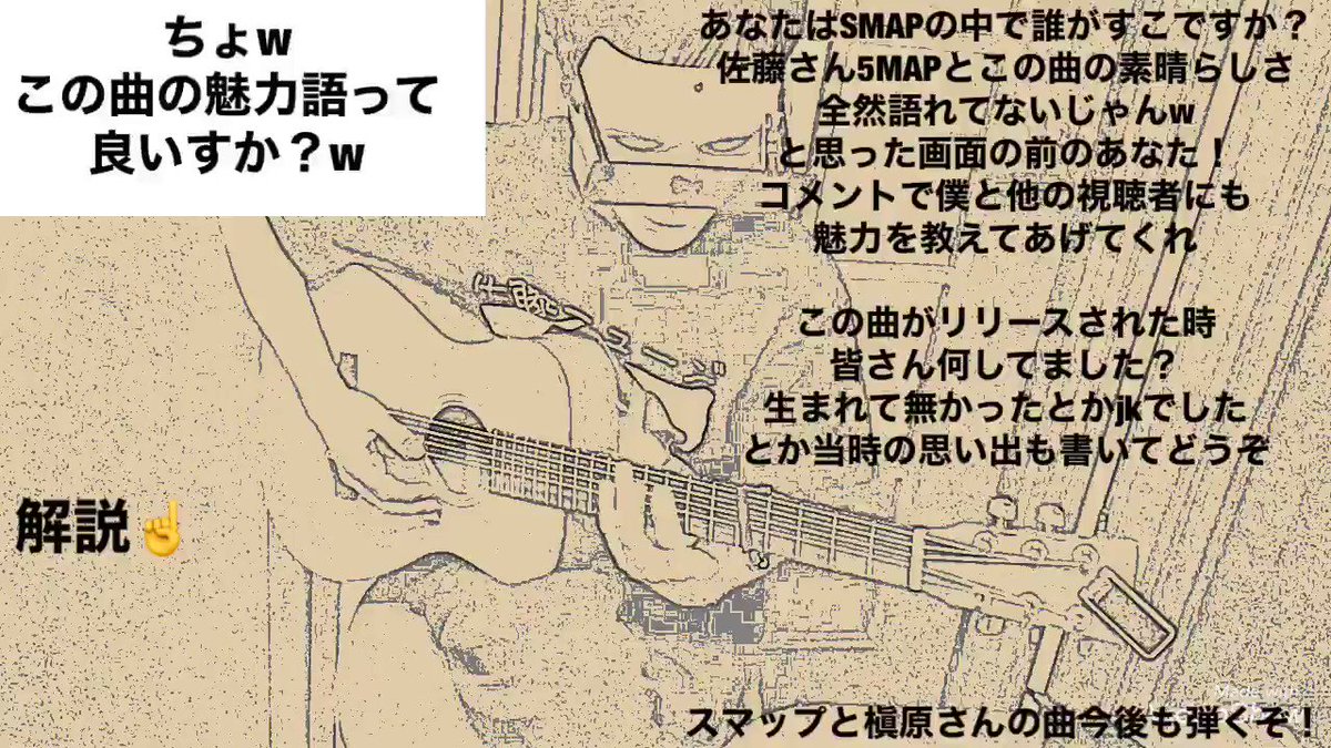 フグタくん Jpmdswap Twitter フグタくん Jpmdswap Twitter