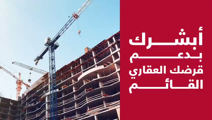 رسالة الاسكان عالم حواء