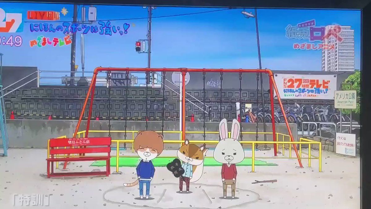 話題の動画まとめvimet ビメット