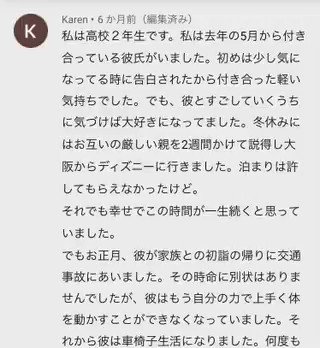 １分で泣ける話 Onemin Nakeru Twitter
