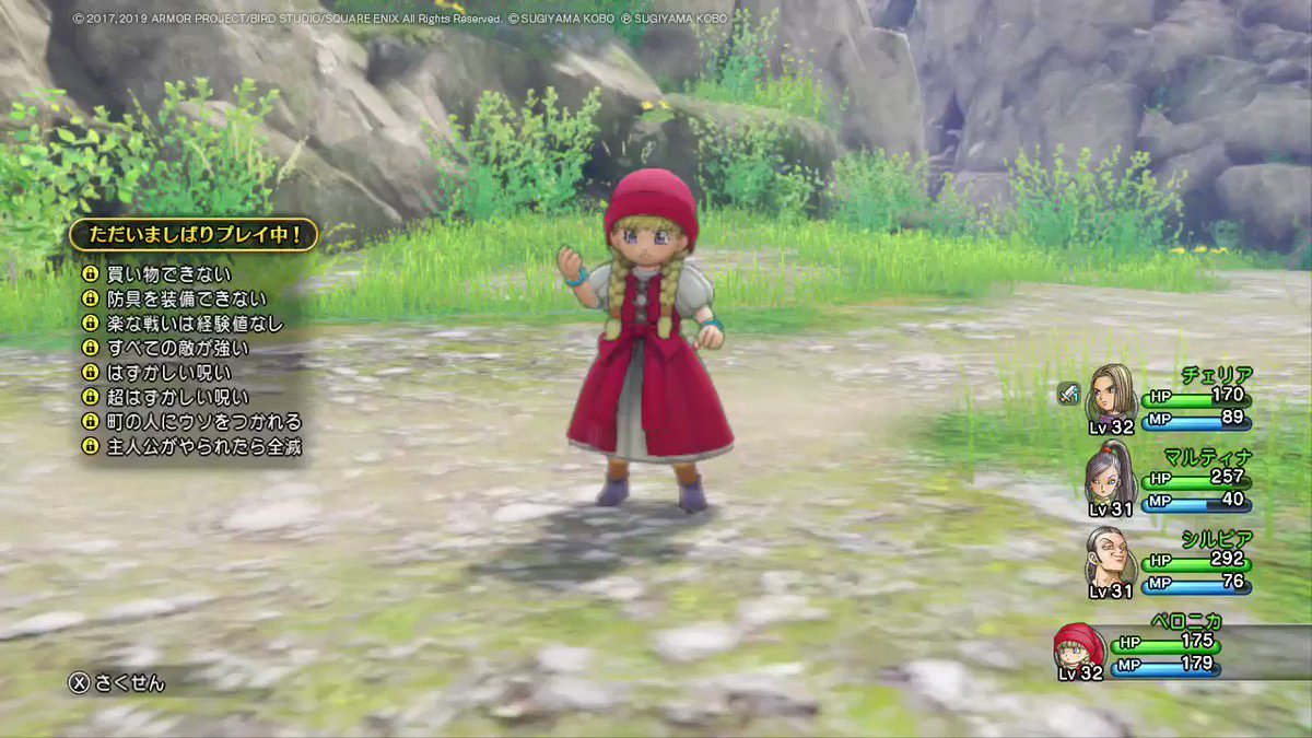Cheria Dqx ザオラルの発音はイメージ通りだったけどメラミはエッてなった