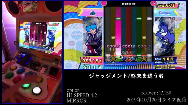 たつ ジャッジメント 終末を追う者 S C U Pon Ex49 Played By Tatsu T Co Ktjxmwemci Popn