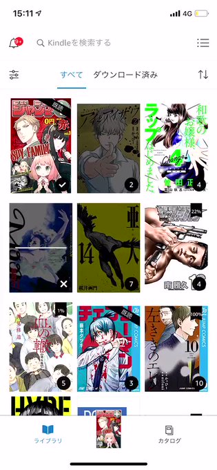 少年ジャンプ の評価や評判 感想など みんなの反応を1時間ごとにまとめて紹介 ついラン