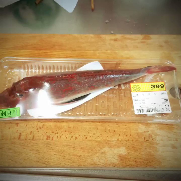 歩留まりってなんだ ニジマスは食べるところが多くて調理もしやすいお魚ですよというお話 管釣りってなんだ 秘密結社ktc