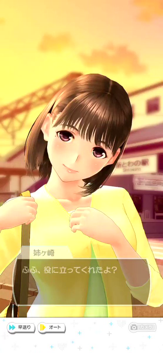 ラブプラスのtwitterイラスト検索結果 古い順