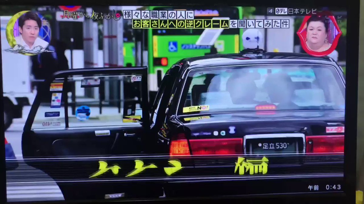 「様々な職業の従業員」がお客様への逆クレームバージョンがかなり笑えるｗそりゃそうだwwww