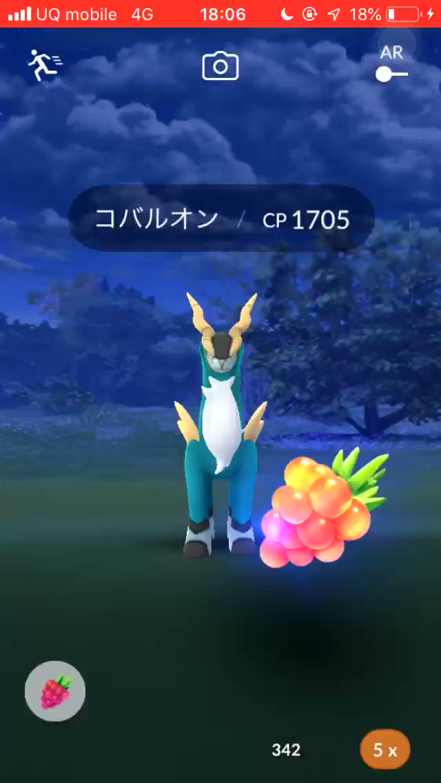 ポケモンgo スロー系のタスクを消化するチャンスかも コバルオンにカーブエクセレントスローを当てるコツを紹介 Appbank