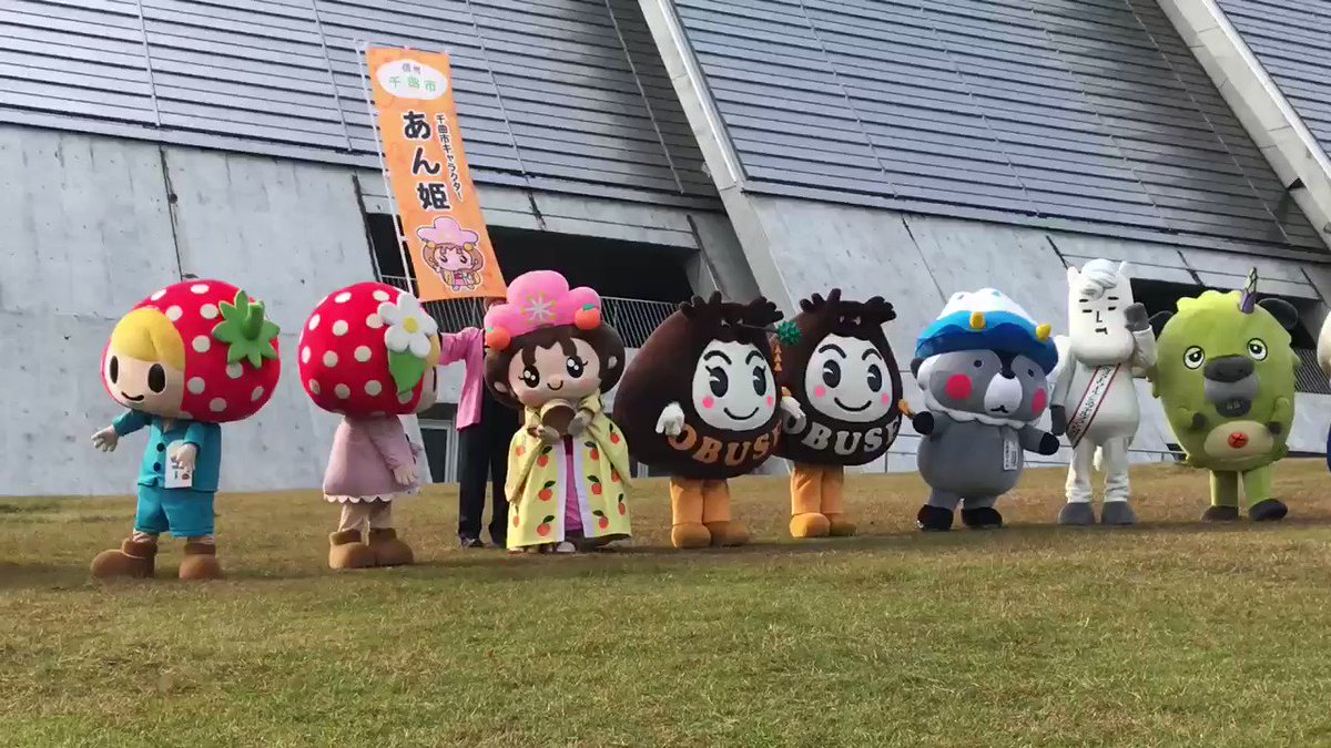 @omachi_omapyon's video Tweet