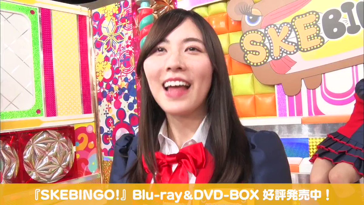 お笑い・バラエティ SKE48/SKEBINGO!! 1003aCCZ0063_m1_a001.jpg