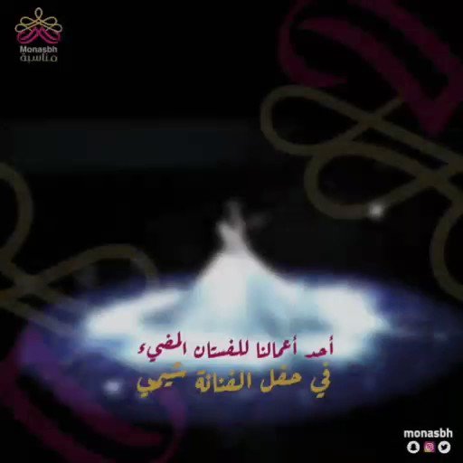 أحد أعمالنا ل #الفستان_المضئ ( #فستان_TheMagicX)
في حفل الفنانة #شيمي
#طلتك_أحلى
#تطبيق_مناسبة_يكمل_فرحتك
حملِ التطبيق واطلبيه الاَن
https://t.co/bXCMGPyLIa
أو يمكنك التواصل على الواتساب
0096546733206
#صوت_تحب_تسمعه #زواج #حفلات_موسم_الرياض https://t.co/a366QC5SaB