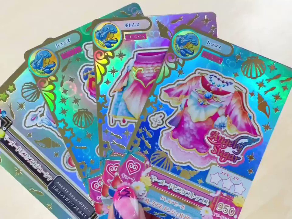 WEBで応募！ 星座ドレスセットキャンペーン 当選品 - メルカリ